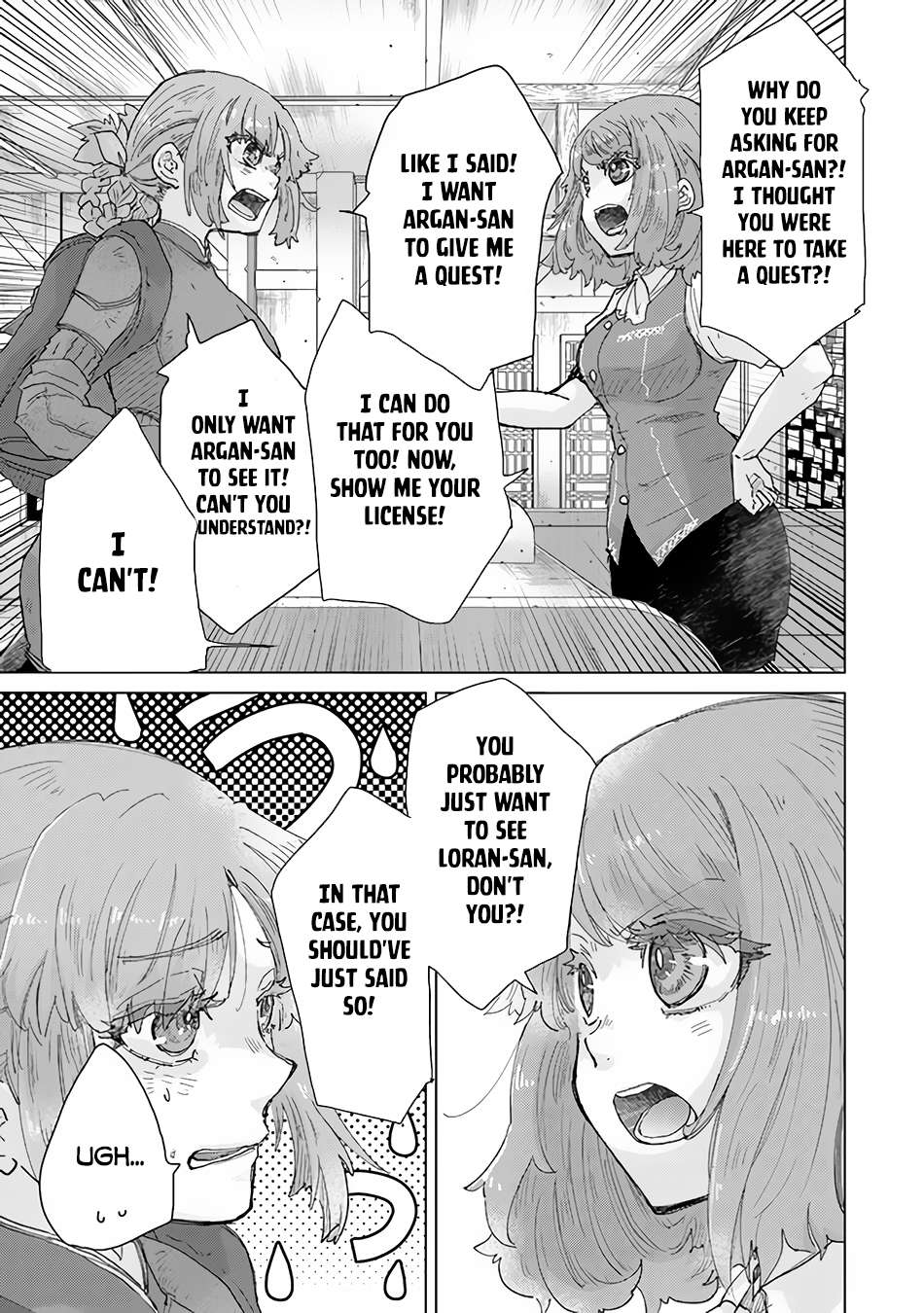 Page 20 of Chapter 33