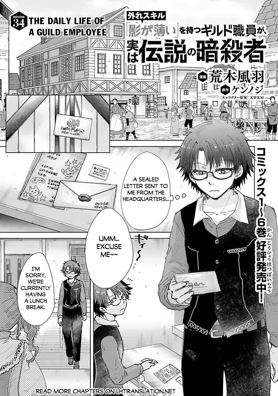 Page 2 of Chapter 34