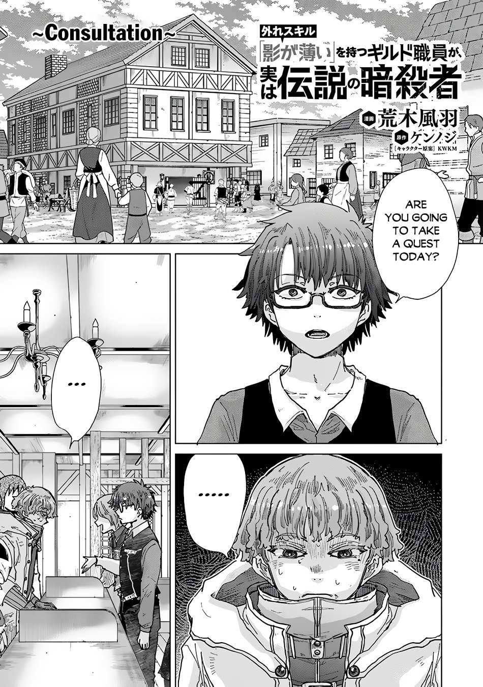 Page 12 of Chapter 34