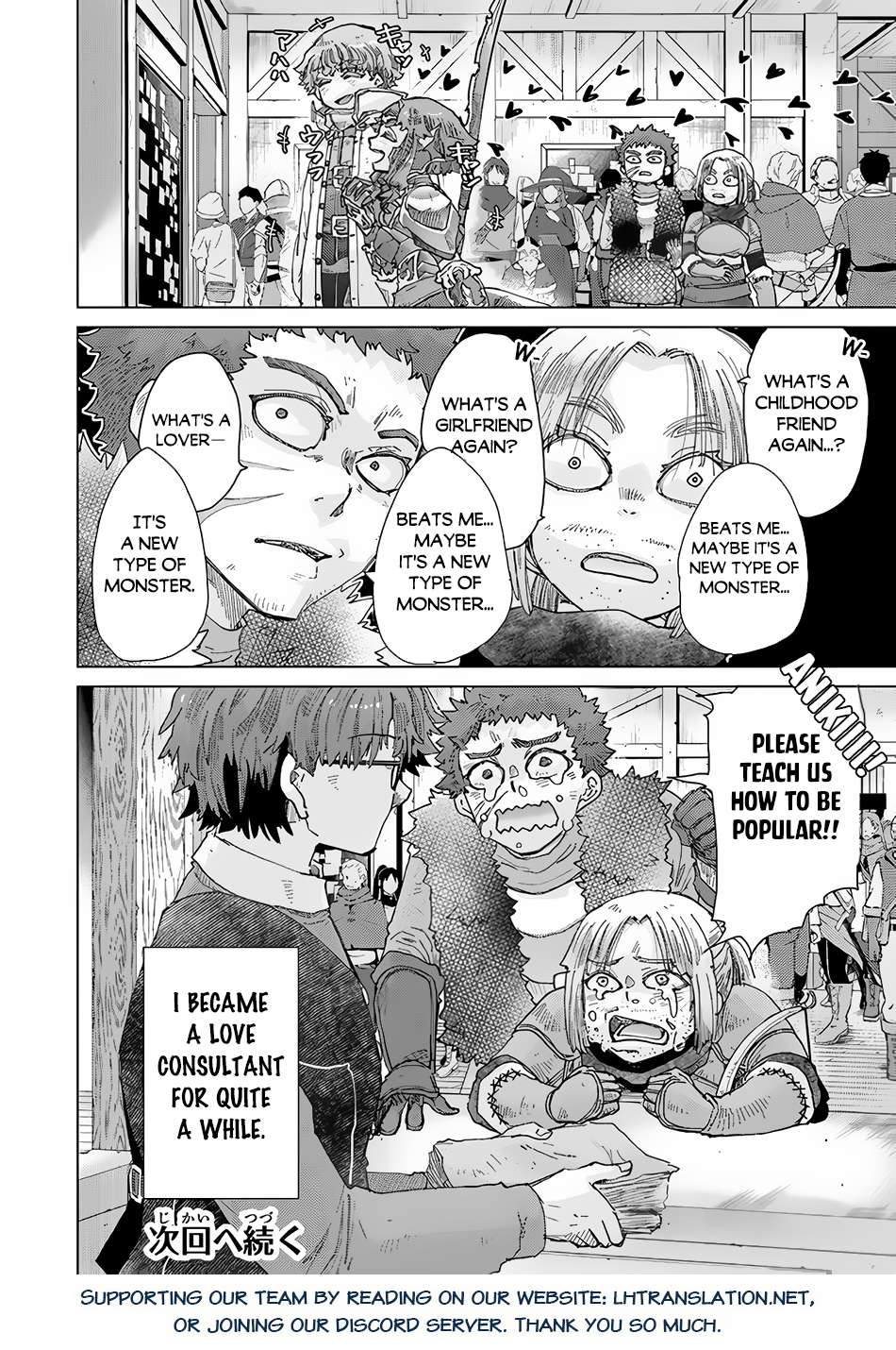 Page 21 of Chapter 34