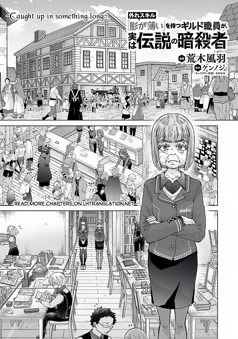 Page 2 of Chapter 34.3
