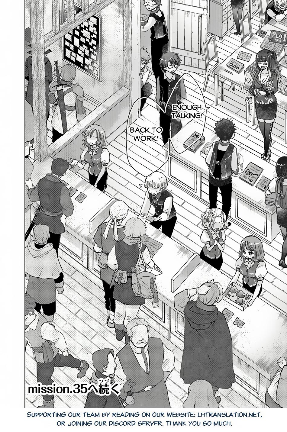 Page 17 of Chapter 34.3