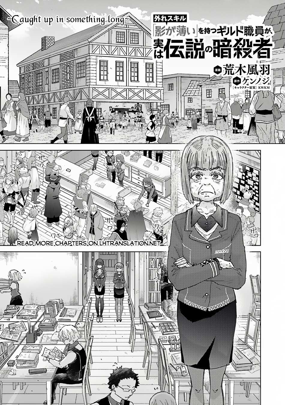 Page 2 of Chapter 34.5