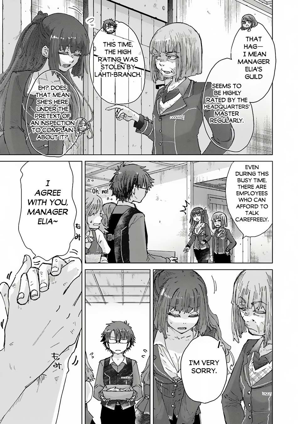 Page 4 of Chapter 34.5