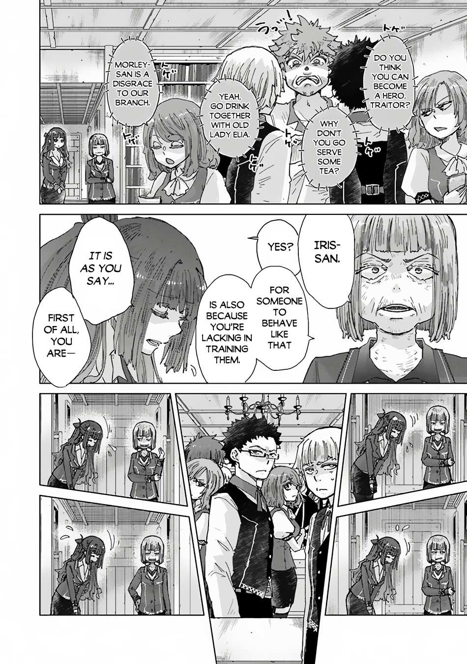 Page 7 of Chapter 34.5