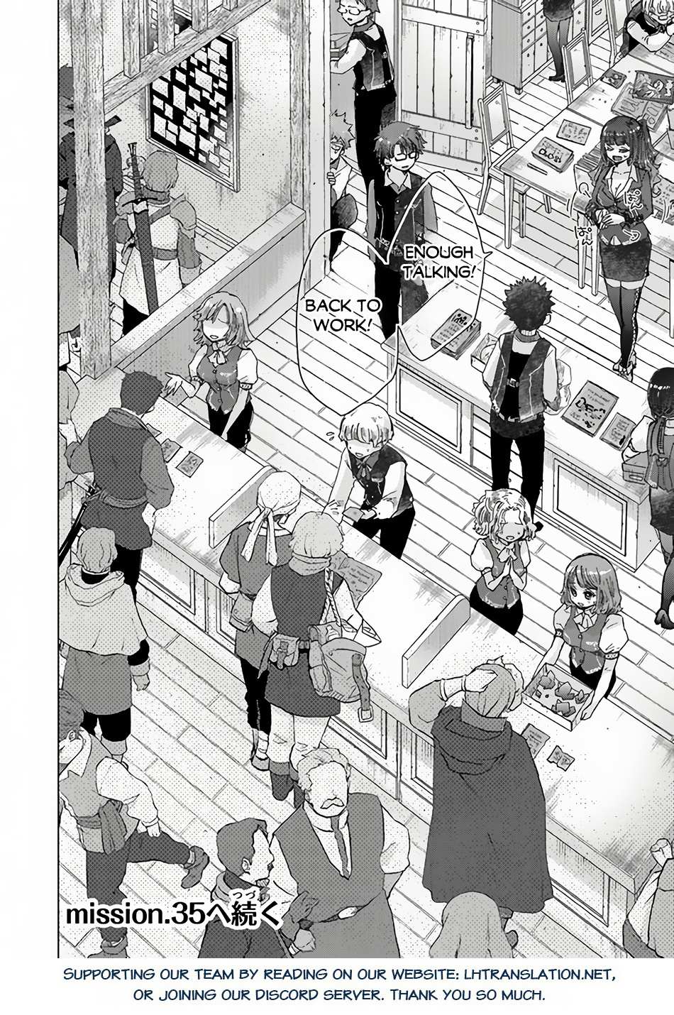 Page 17 of Chapter 34.5