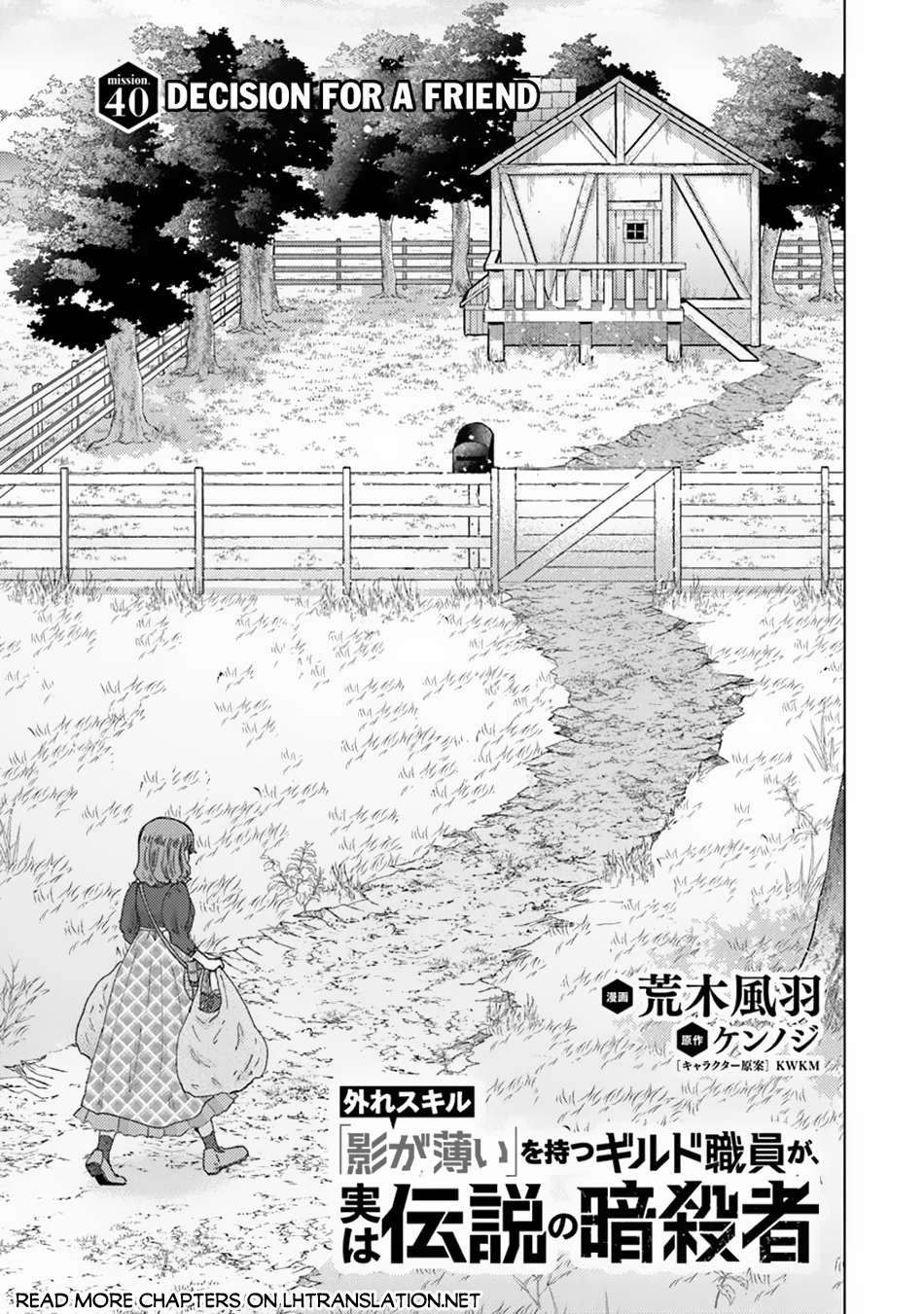 Page 2 of Chapter 40