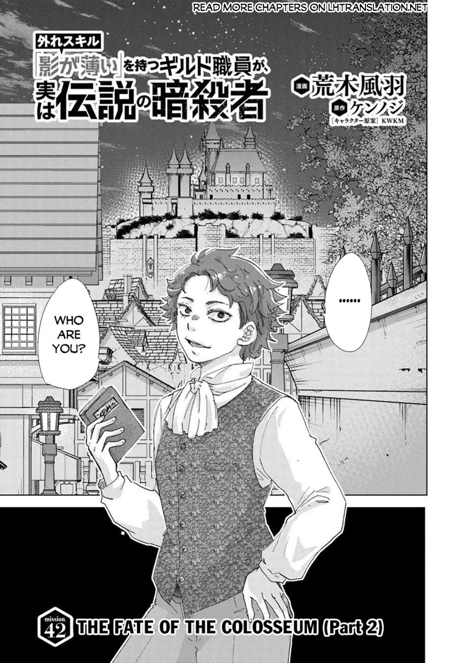 Page 2 of Chapter 42