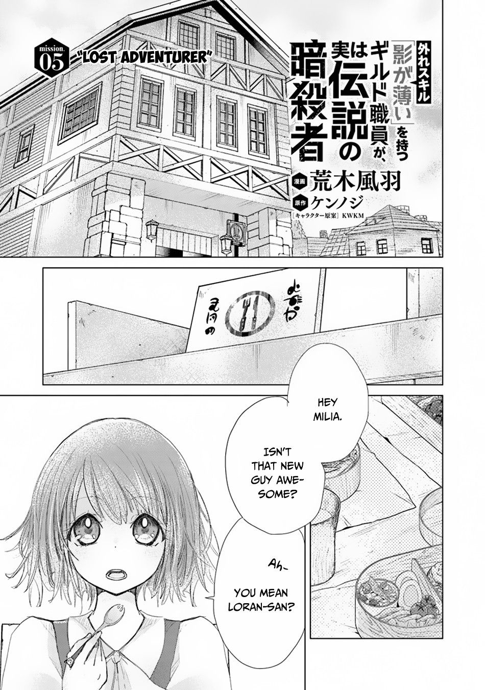 Page 2 of Chapter 5