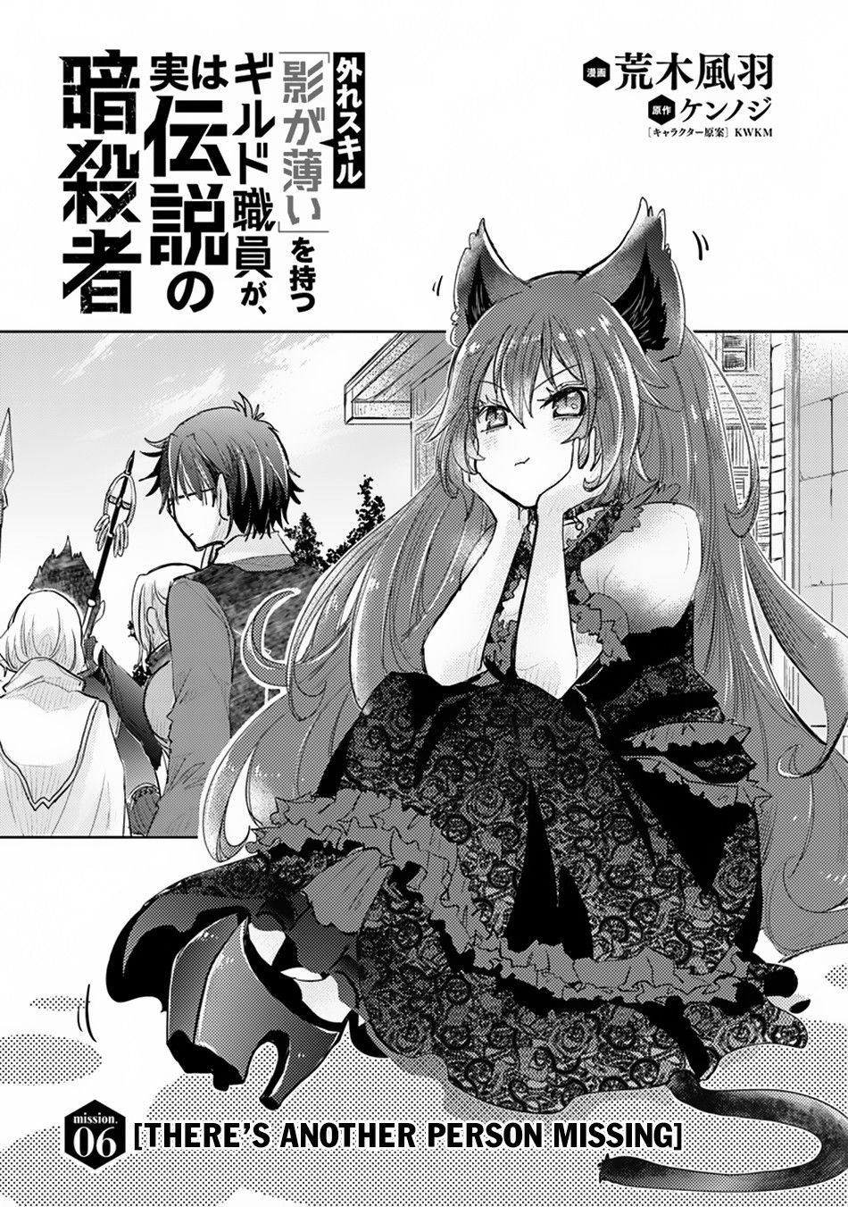 Page 2 of Chapter 6