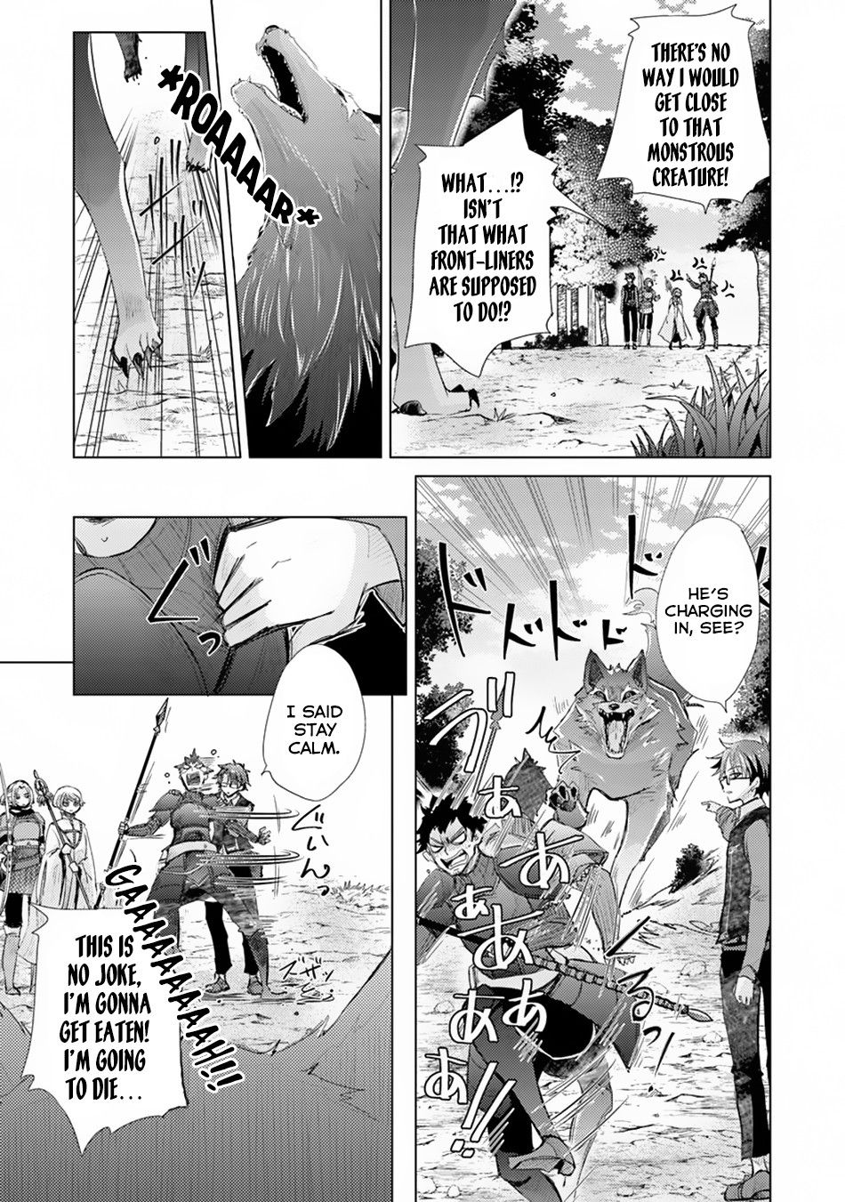 Page 17 of Chapter 6