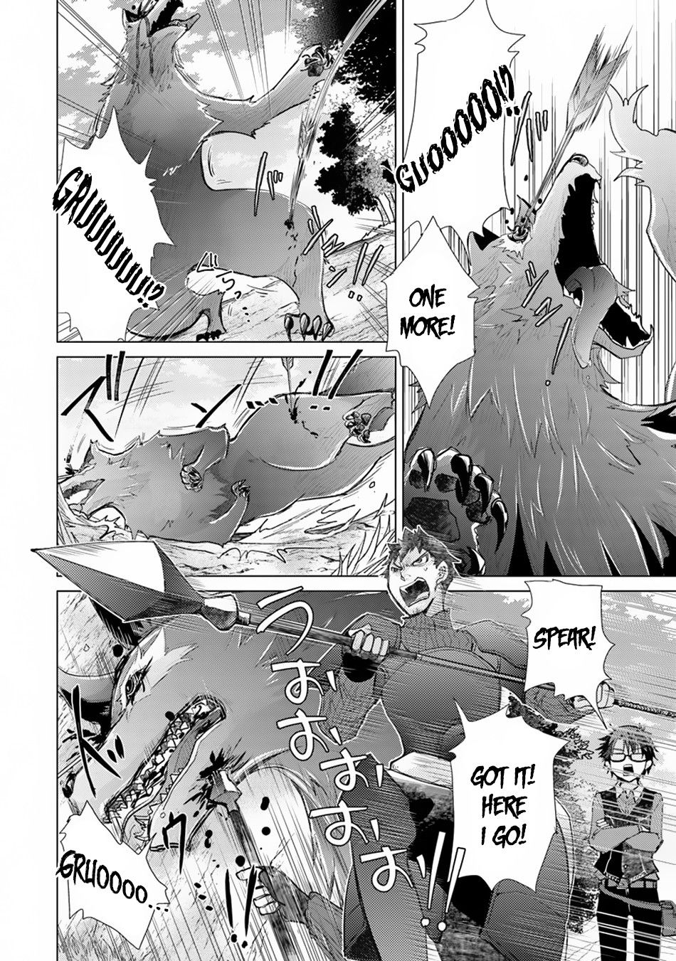 Page 20 of Chapter 6