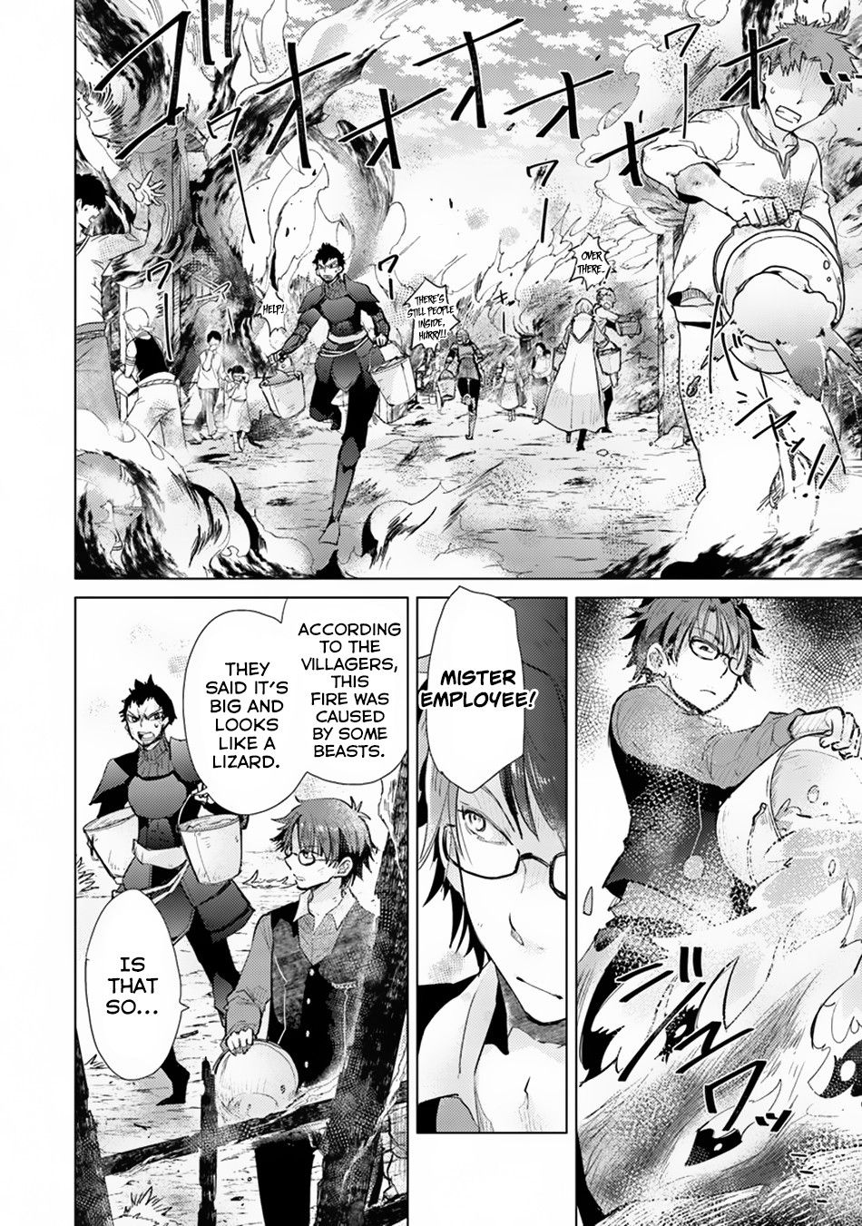Page 3 of Chapter 7
