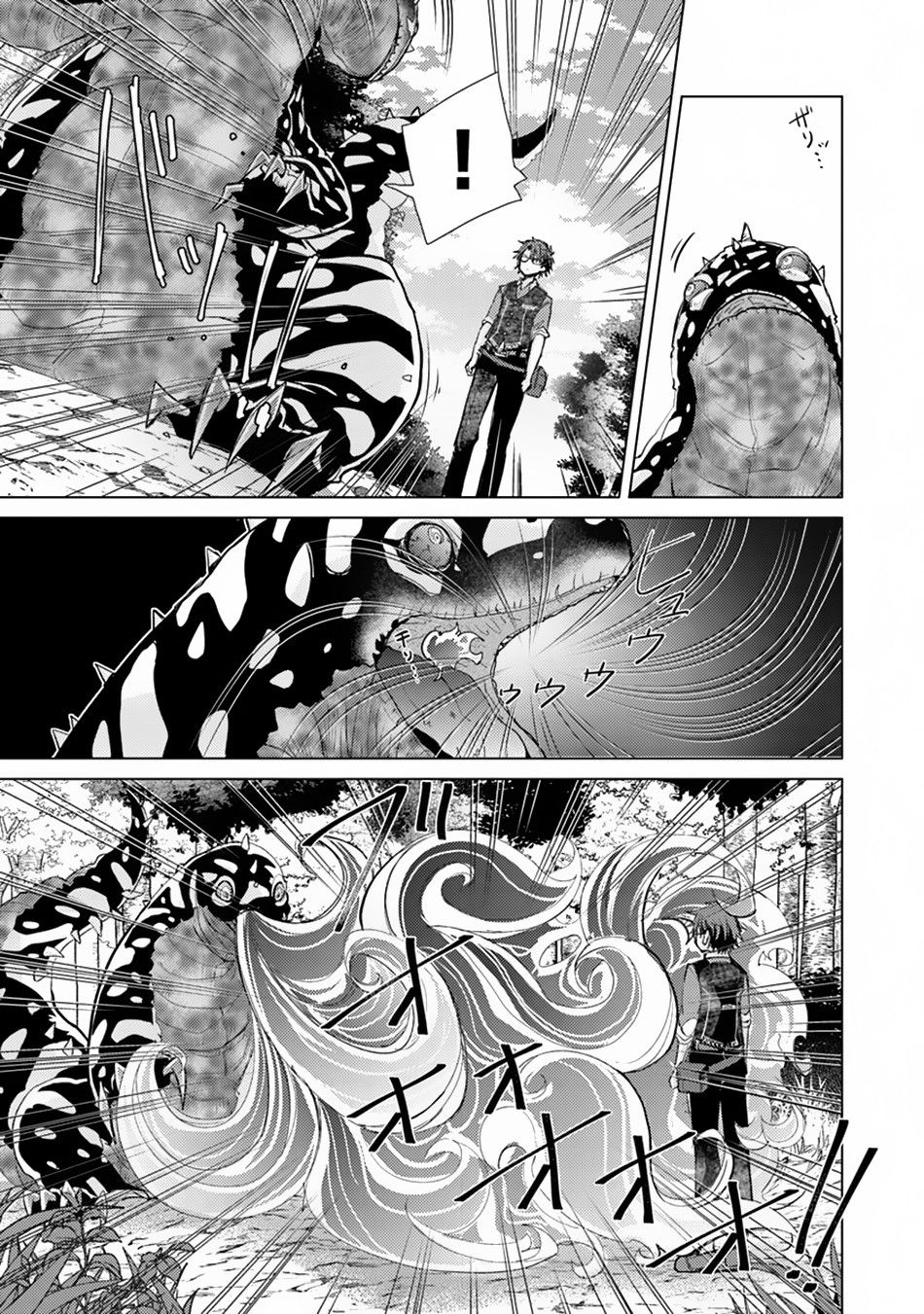 Page 6 of Chapter 7