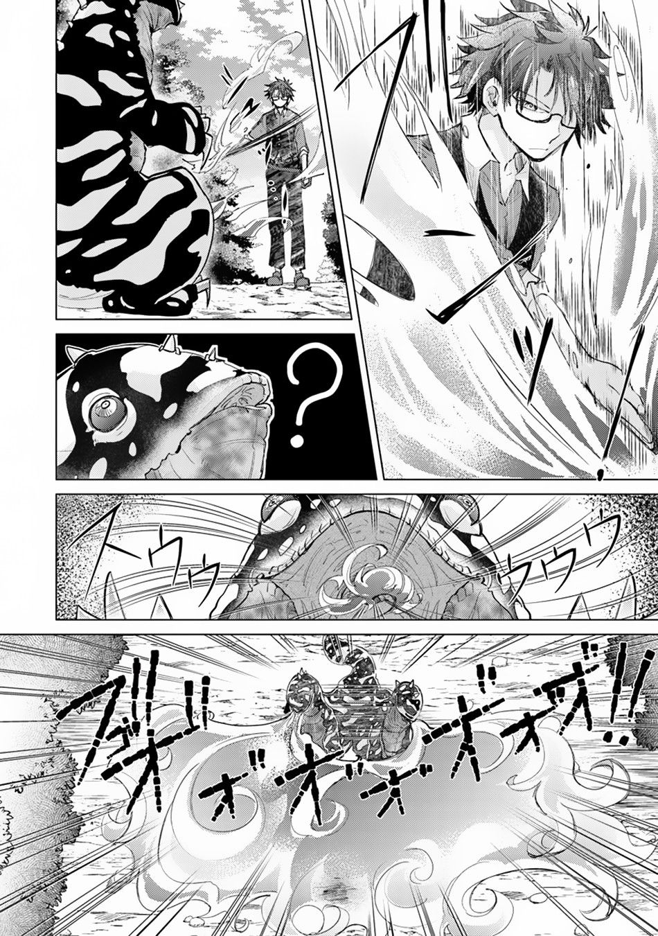 Page 7 of Chapter 7