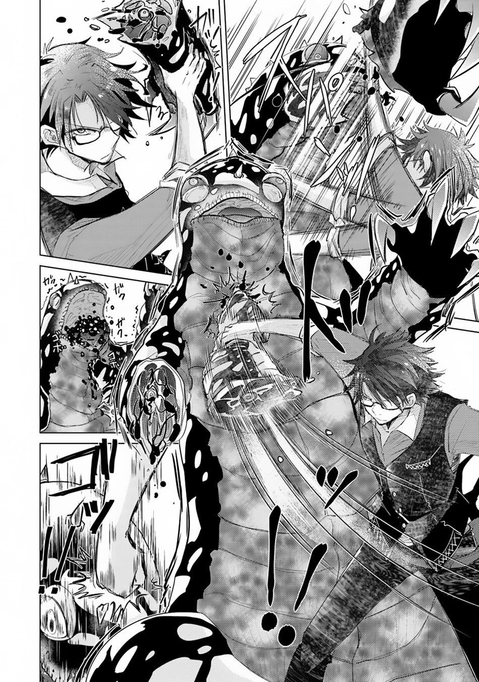 Page 9 of Chapter 7