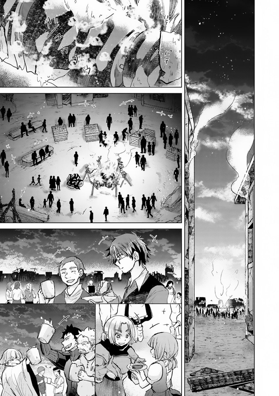 Page 18 of Chapter 7