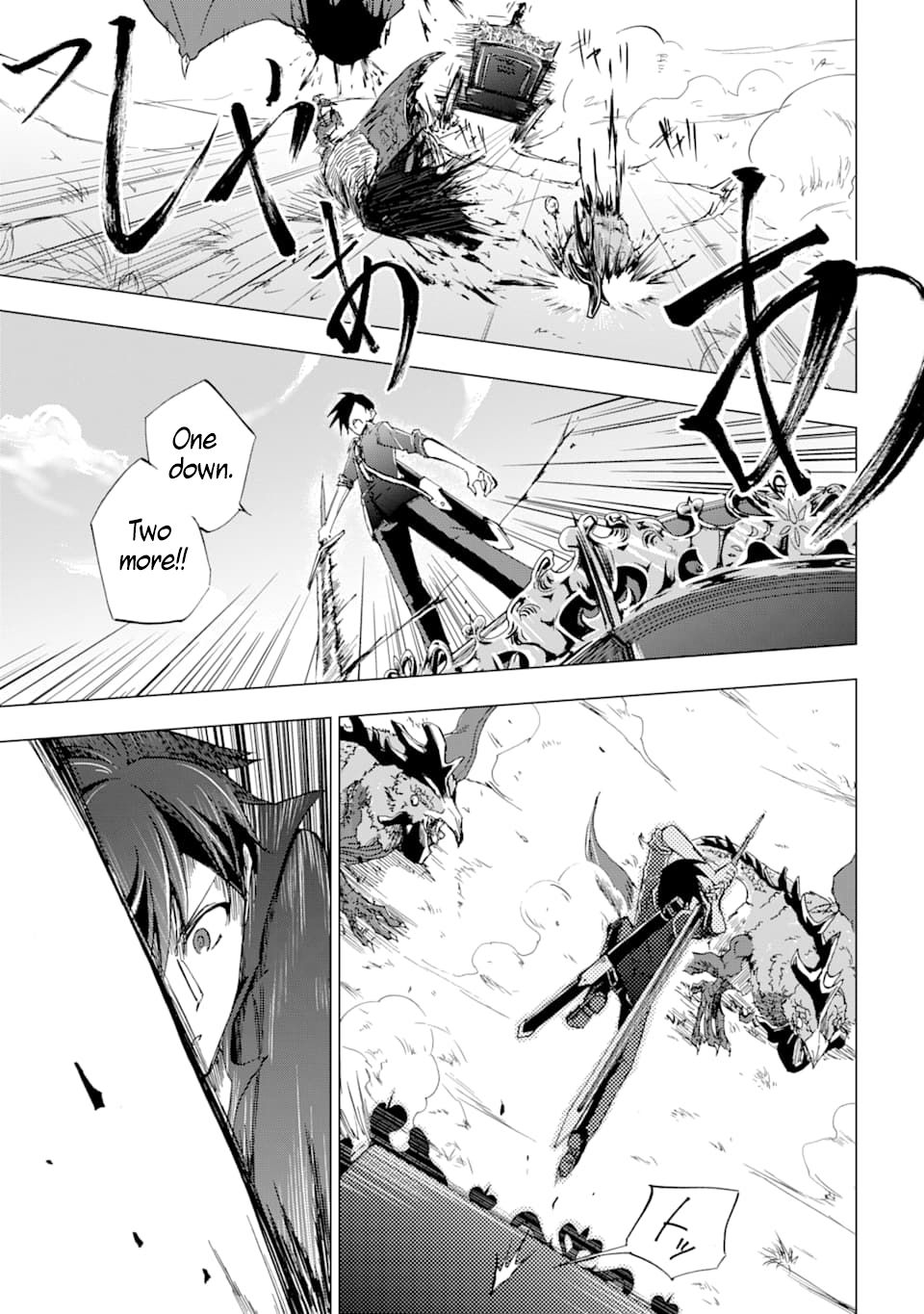 Page 21 of Chapter 1