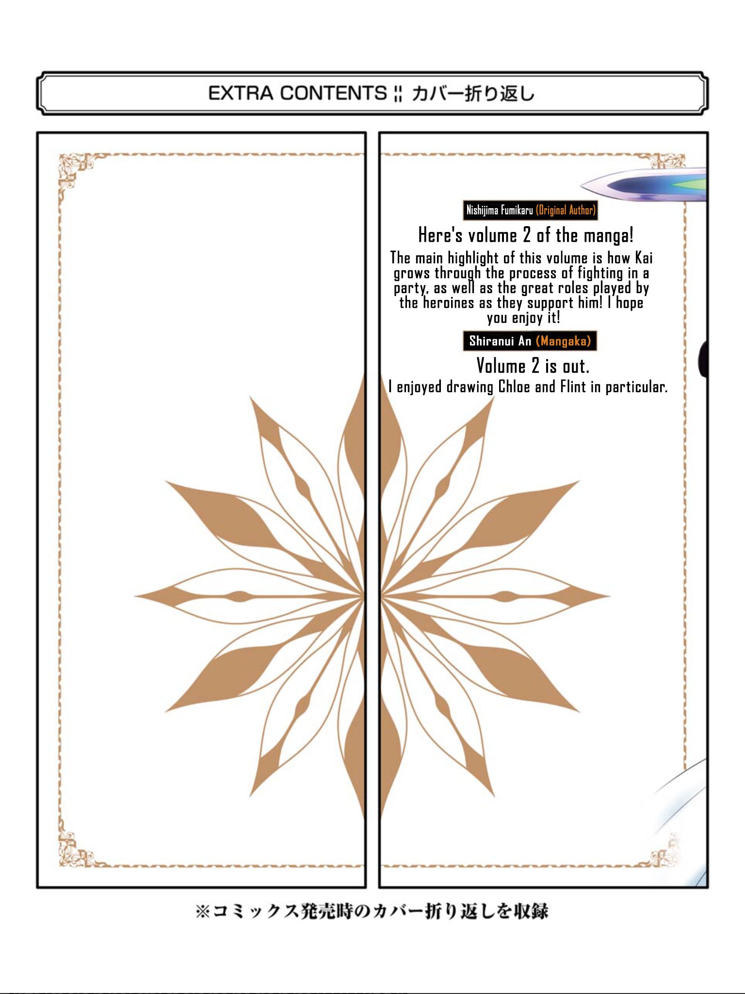 Page 6 of Chapter 10.5
