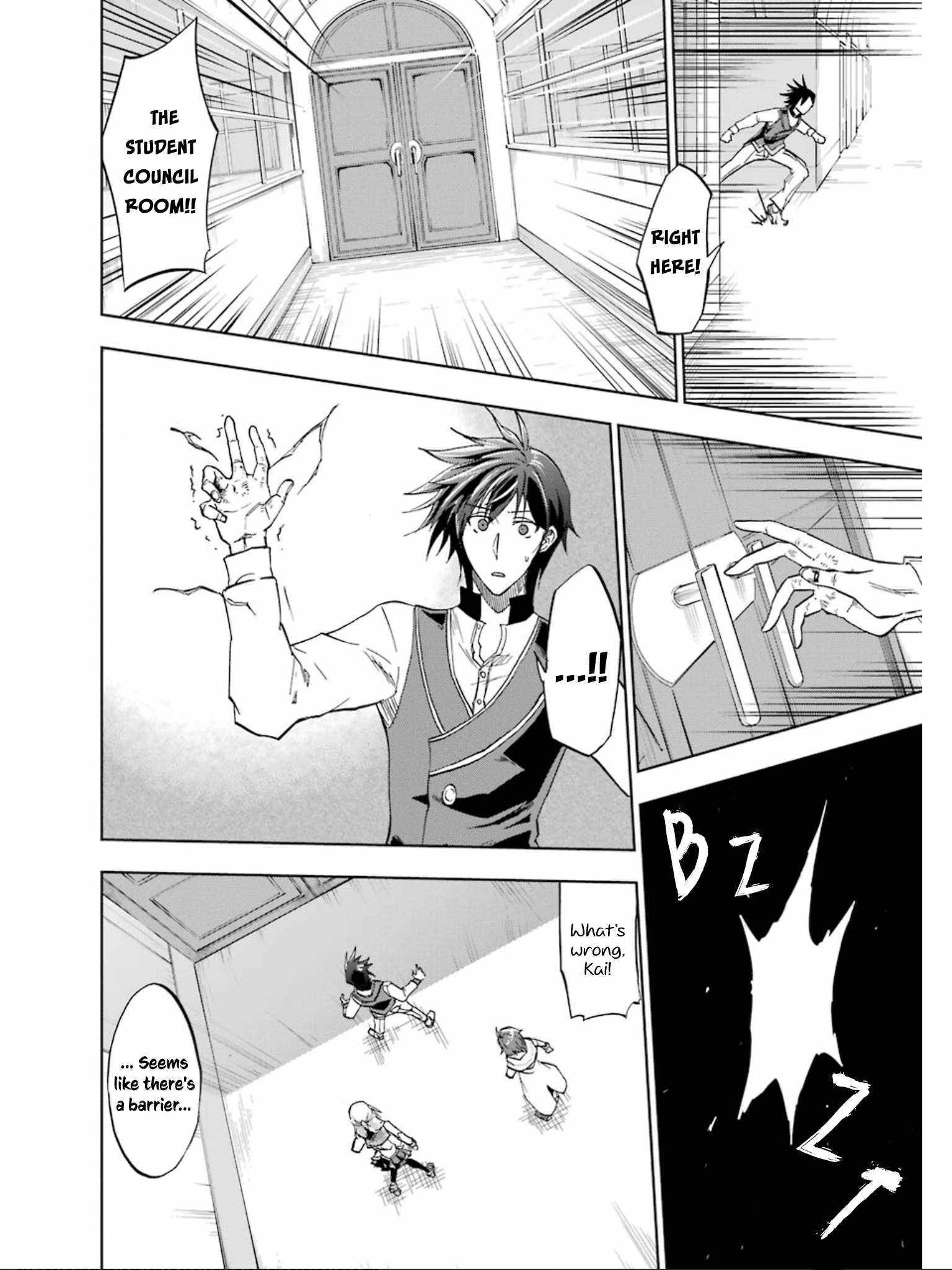 Page 7 of Chapter 19
