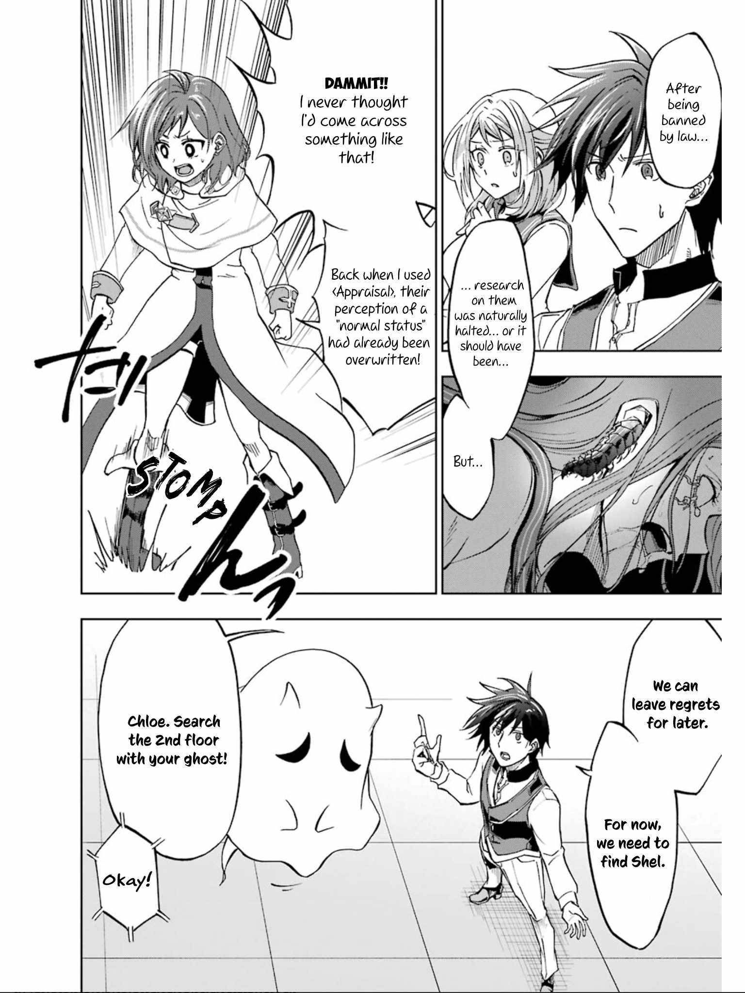 Page 21 of Chapter 19