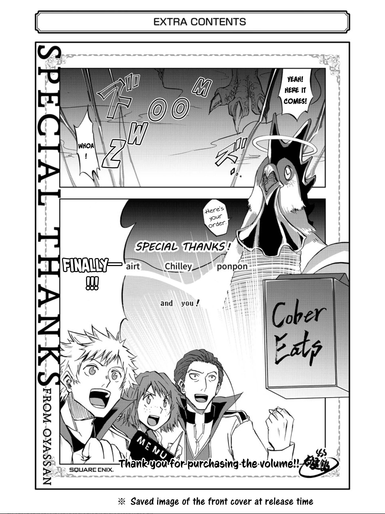 Page 3 of Chapter 20.5