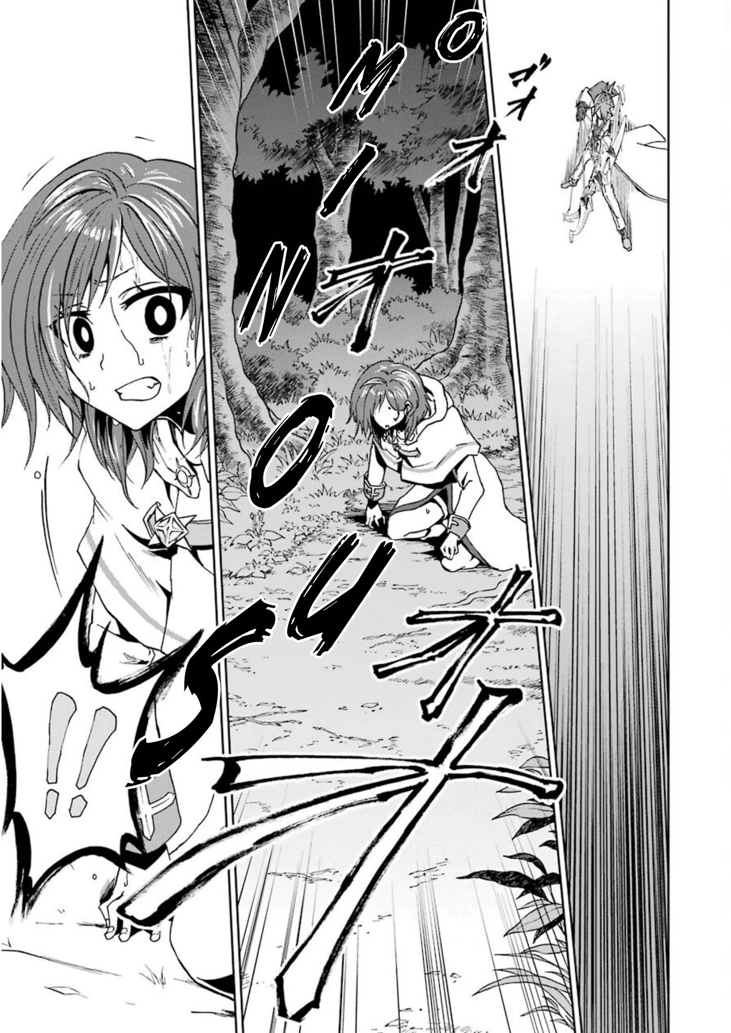 Page 17 of Chapter 21