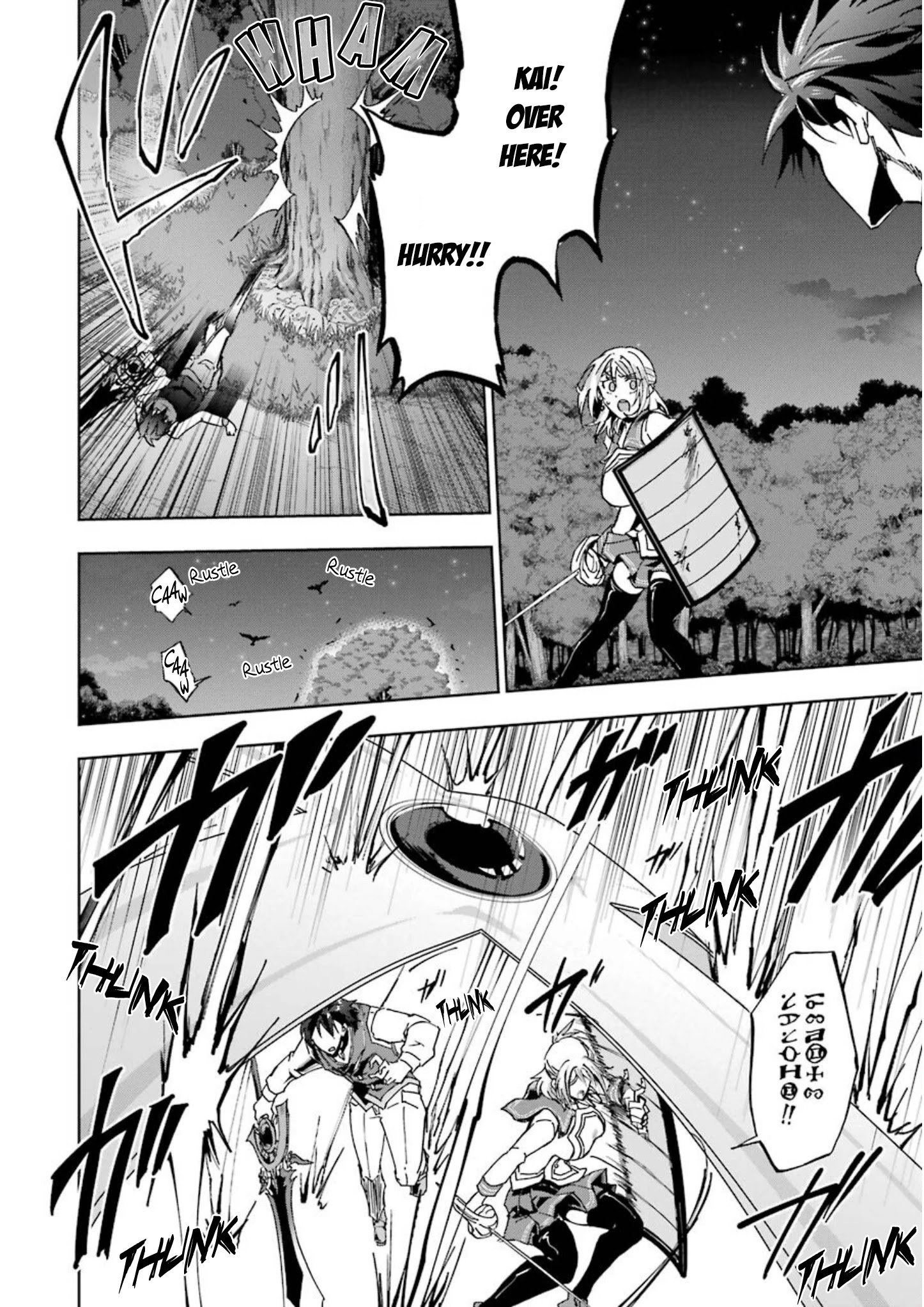 Page 24 of Chapter 21