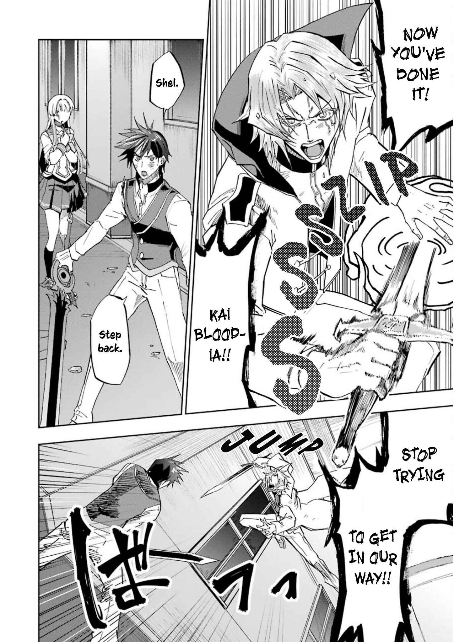 Page 18 of Chapter 24