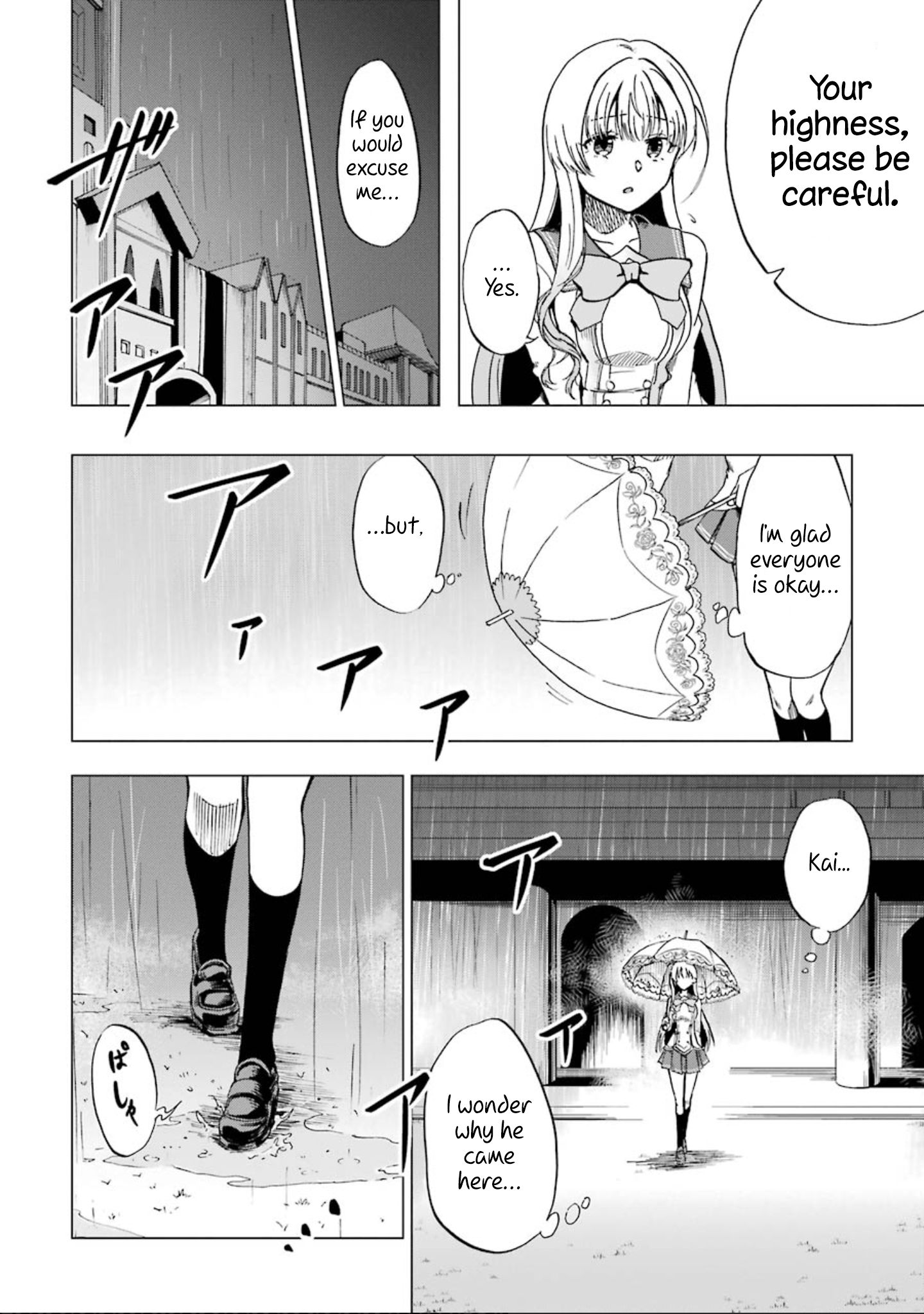 Page 17 of Chapter 3