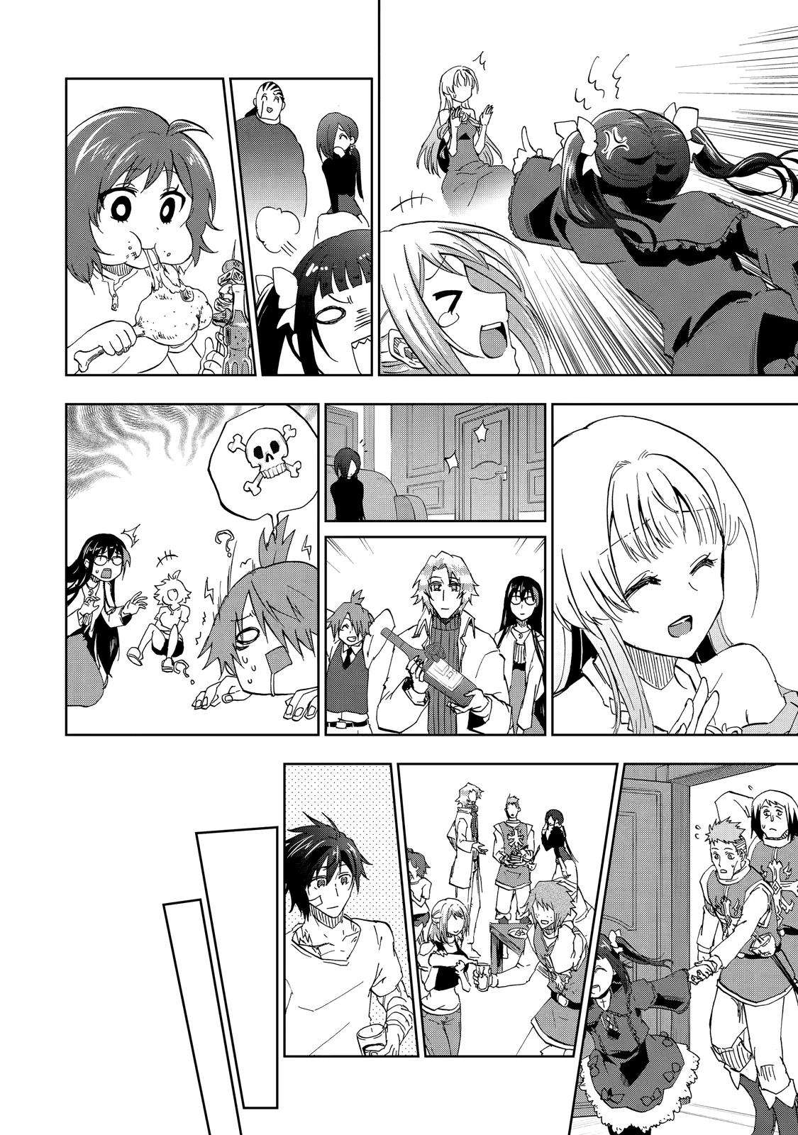 Page 12 of Chapter 31