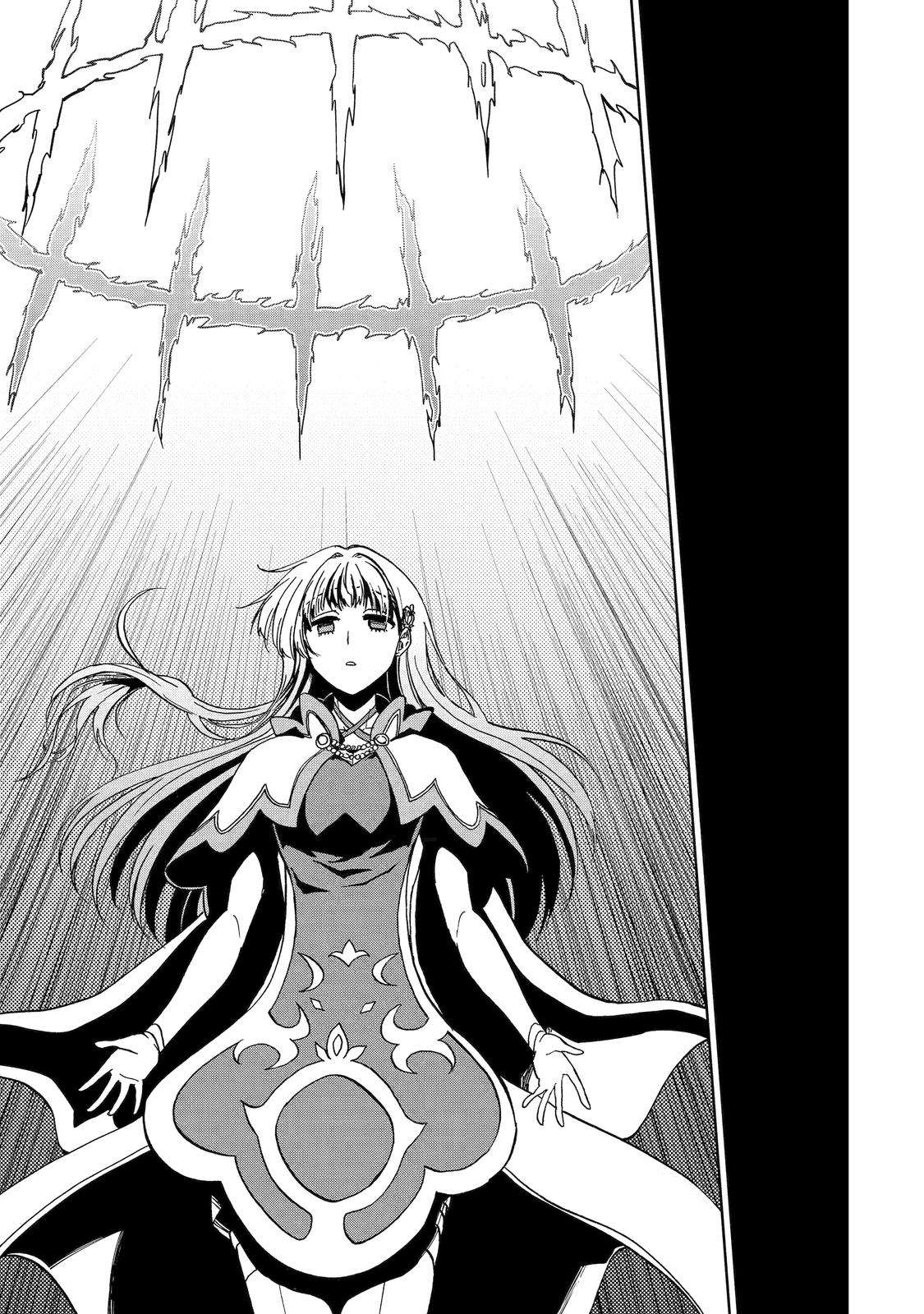 Page 31 of Chapter 41