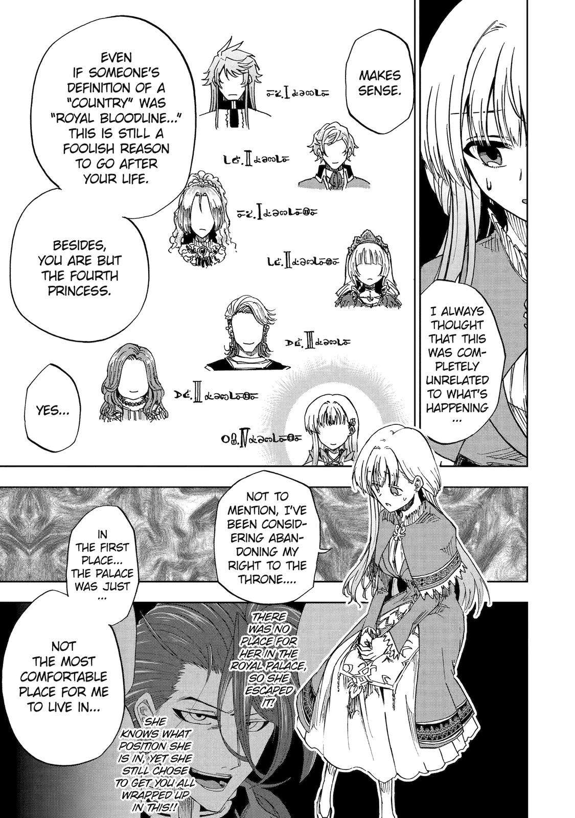 Page 23 of Chapter 43