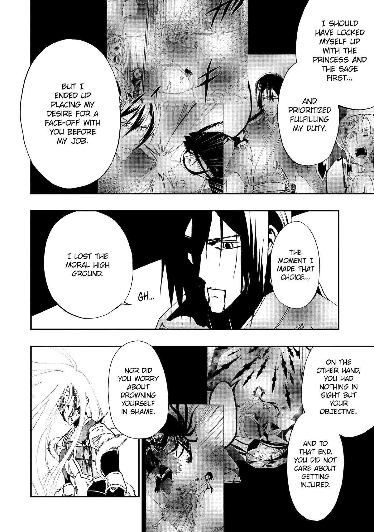 Page 21 of Chapter 56