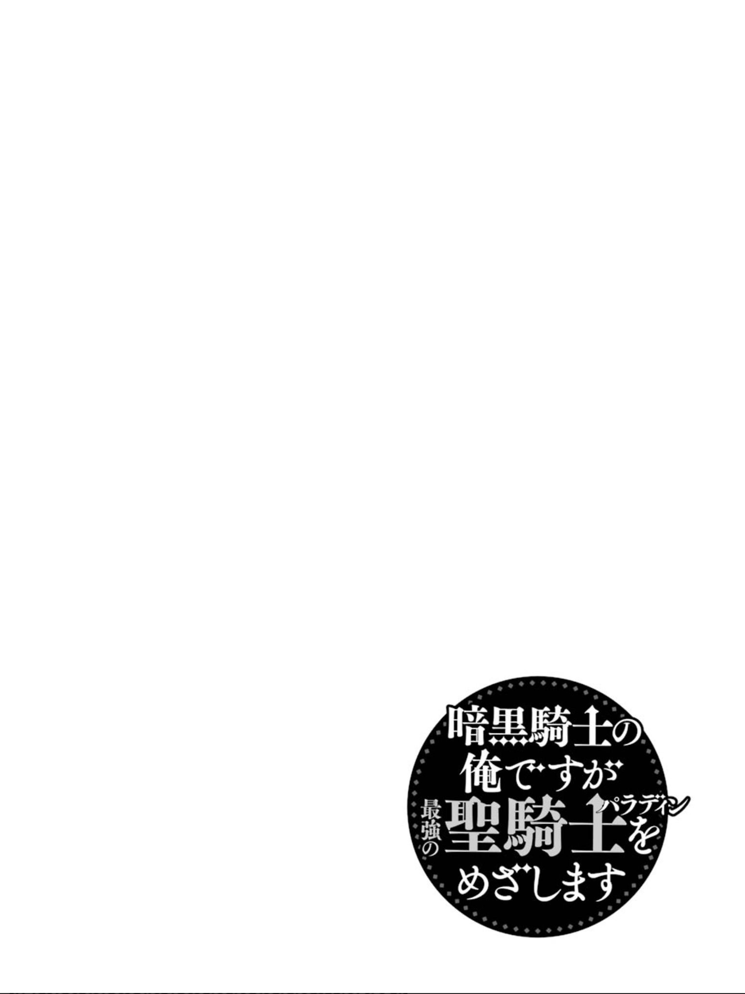 Page 2 of Chapter 6