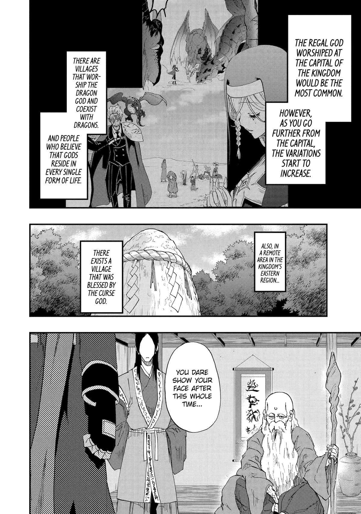 Page 18 of Chapter 60
