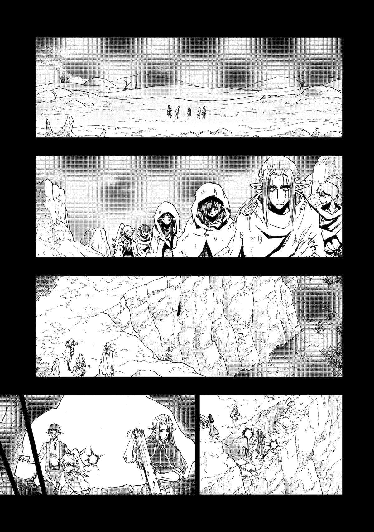 Page 23 of Chapter 69