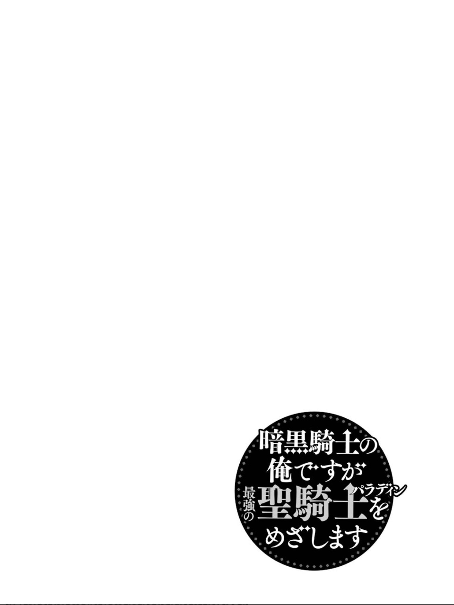 Page 4 of Chapter 7