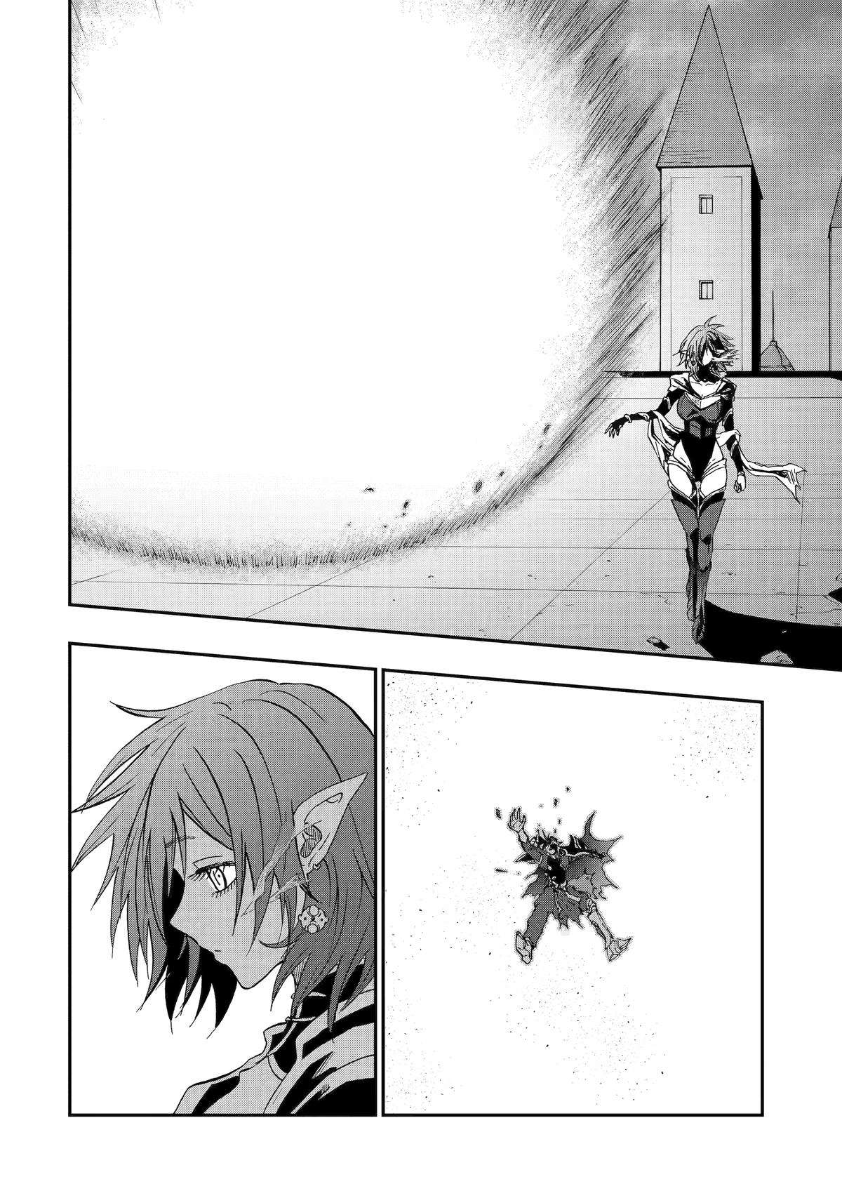 Page 14 of Chapter 71