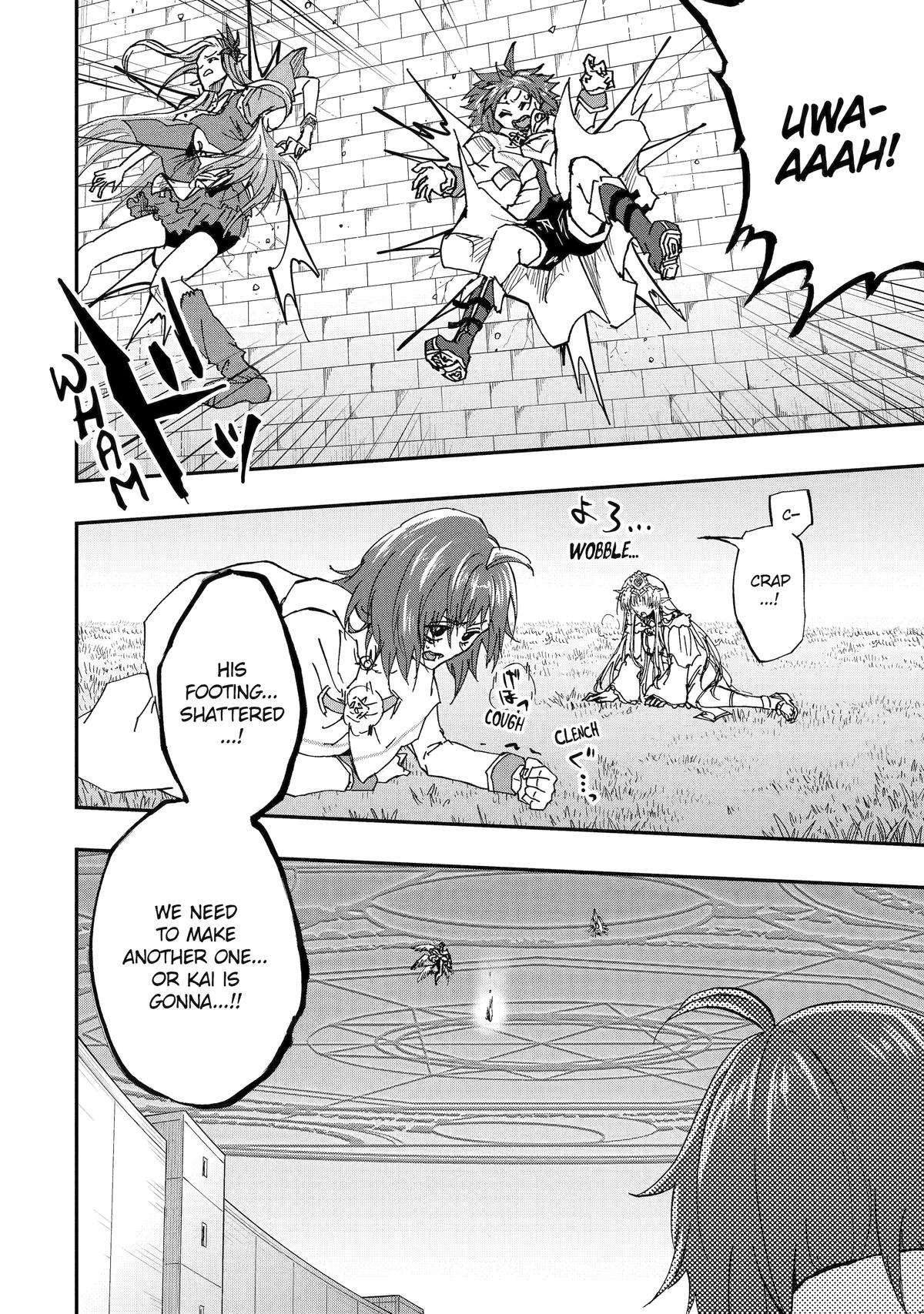 Page 11 of Chapter 73