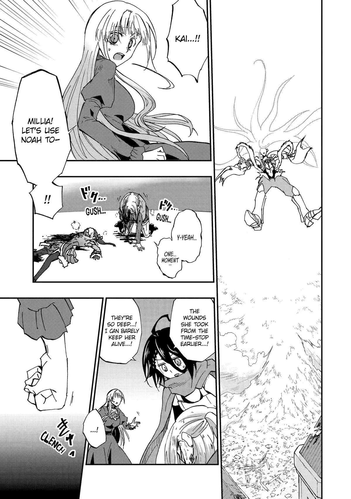 Page 12 of Chapter 73