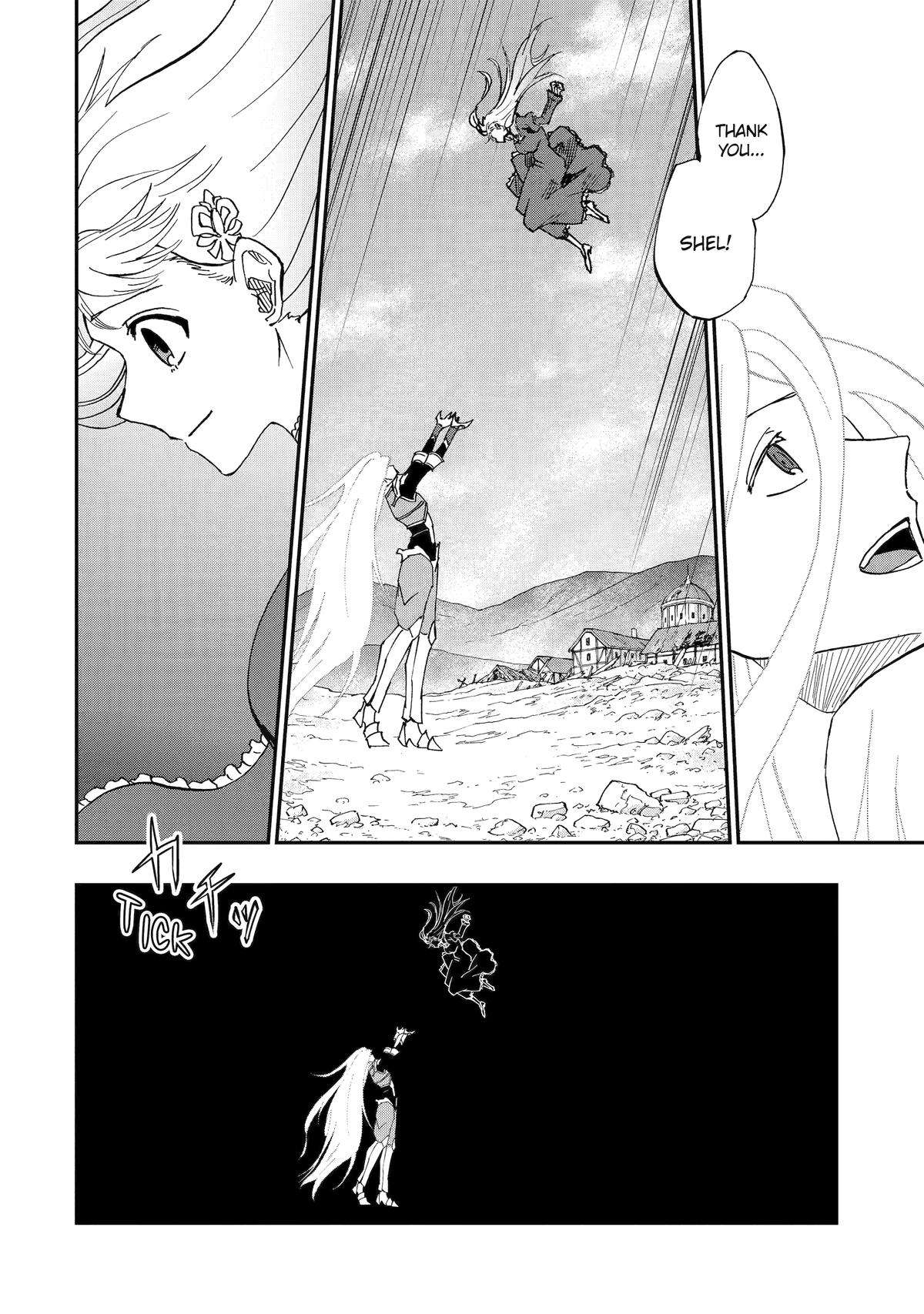 Page 15 of Chapter 73