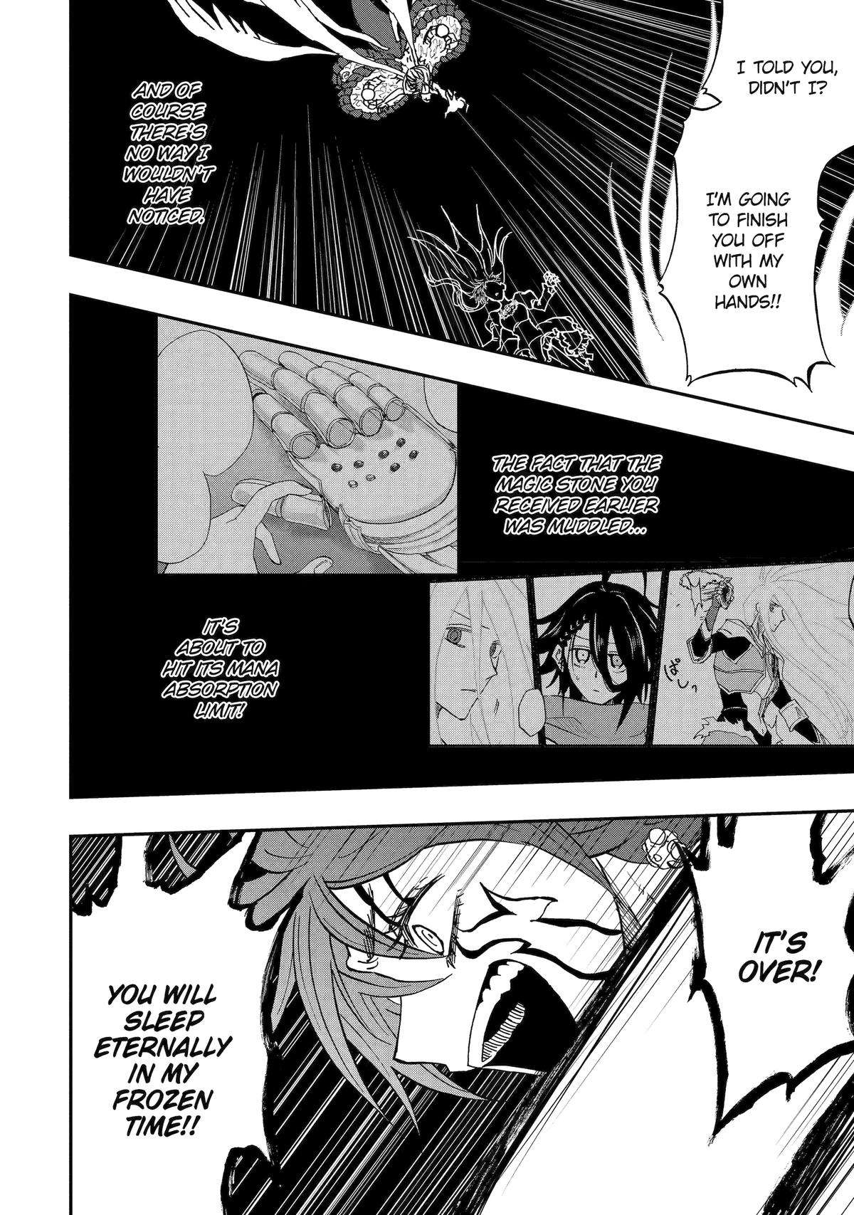 Page 17 of Chapter 73