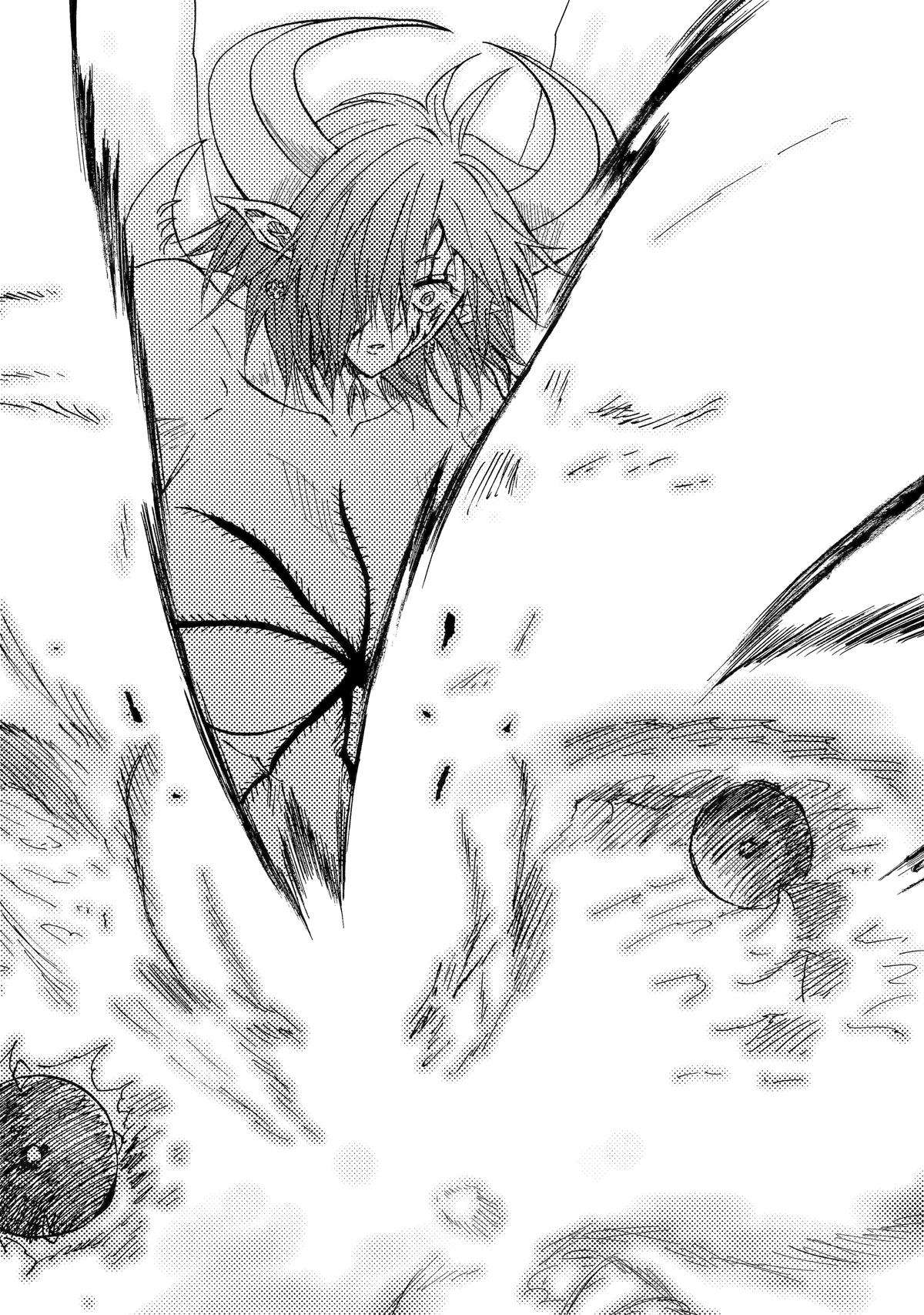 Page 26 of Chapter 73