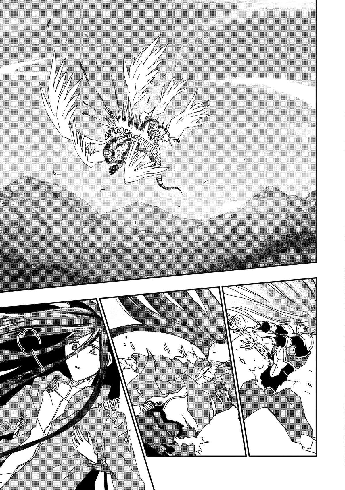 Page 27 of Chapter 73