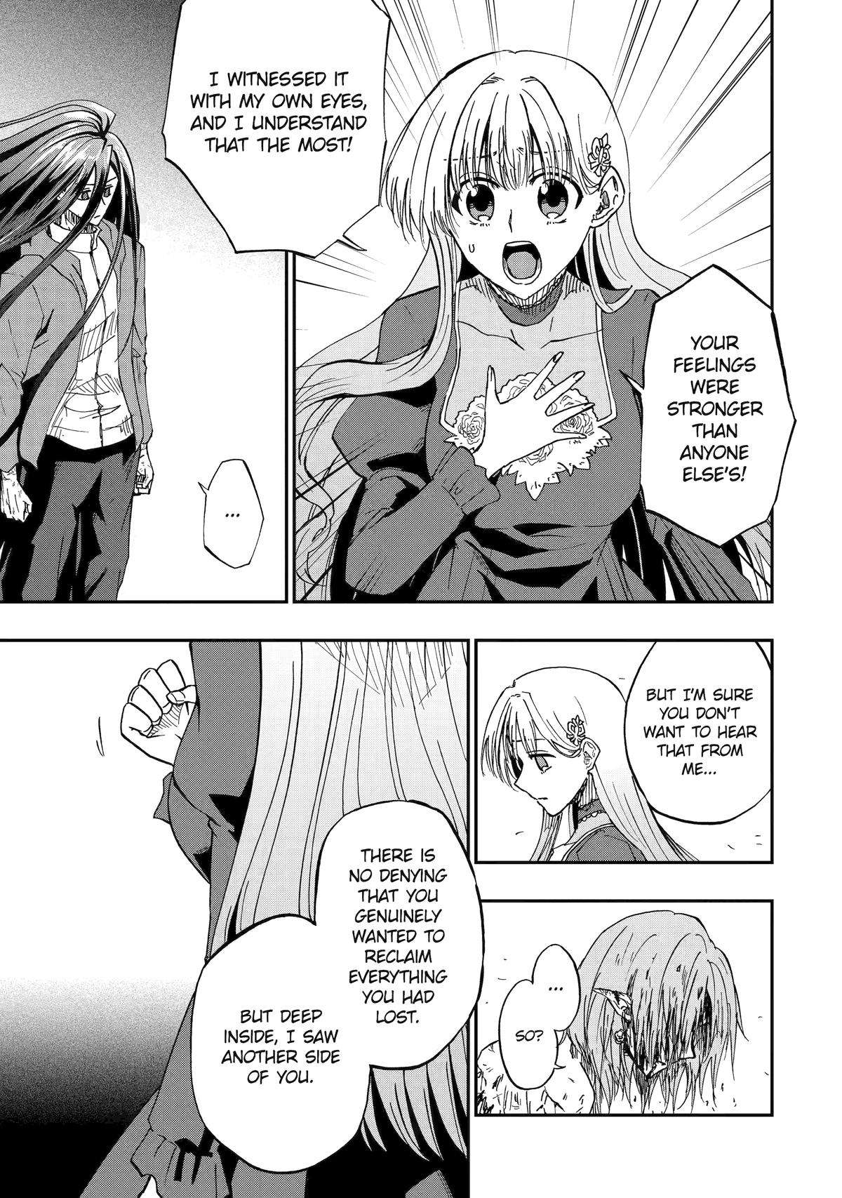 Page 3 of Chapter 74