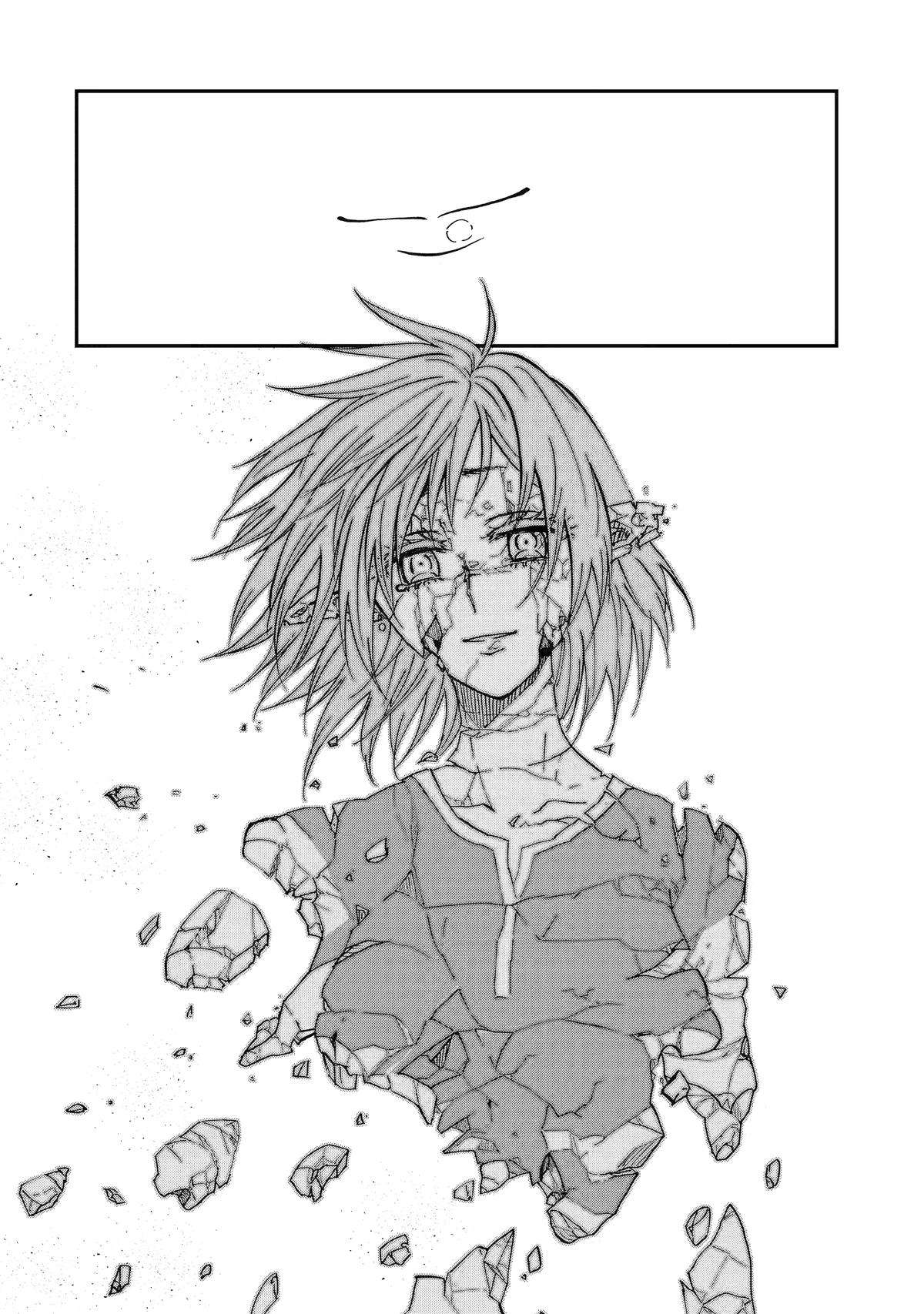 Page 19 of Chapter 74