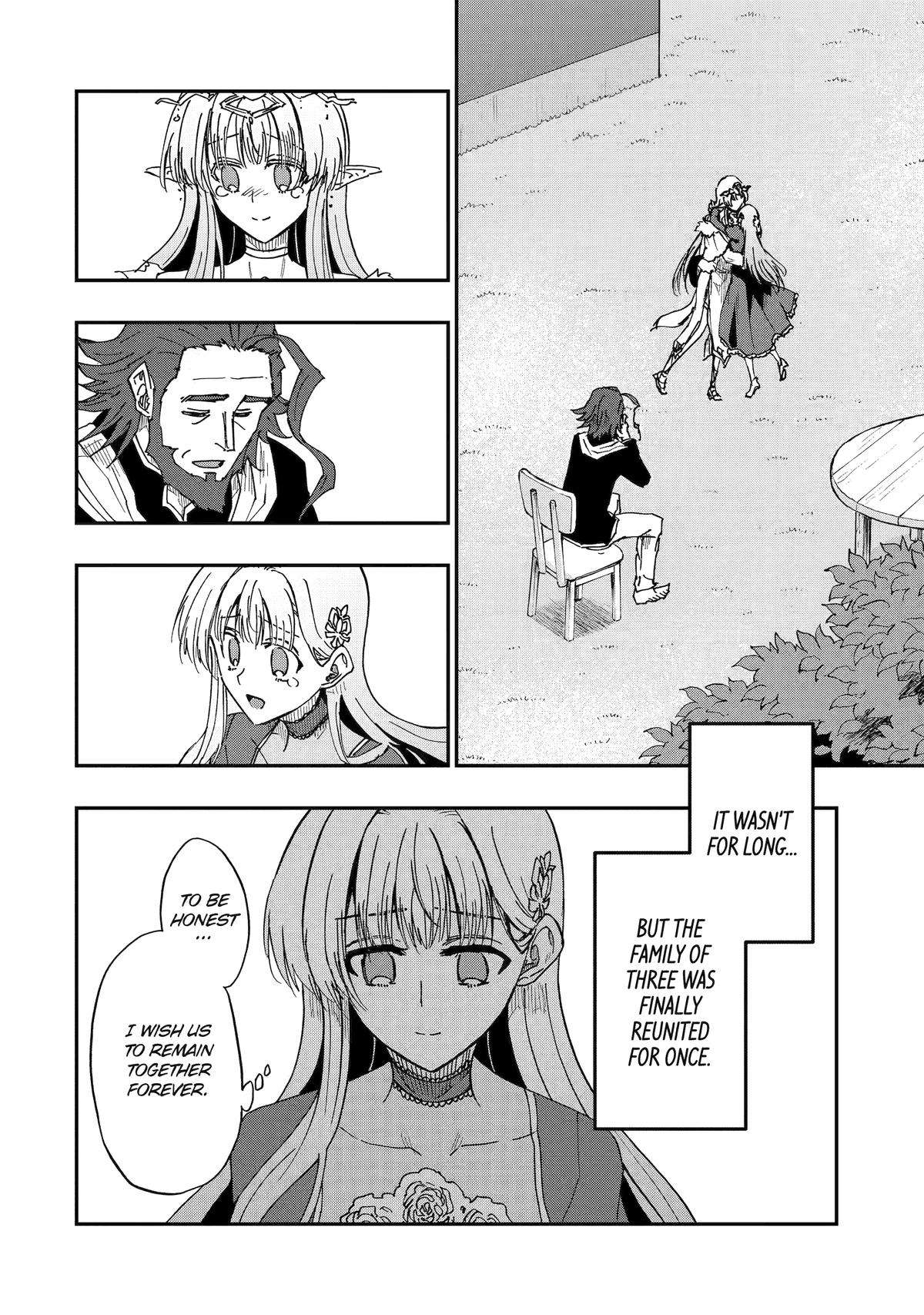 Page 23 of Chapter 74