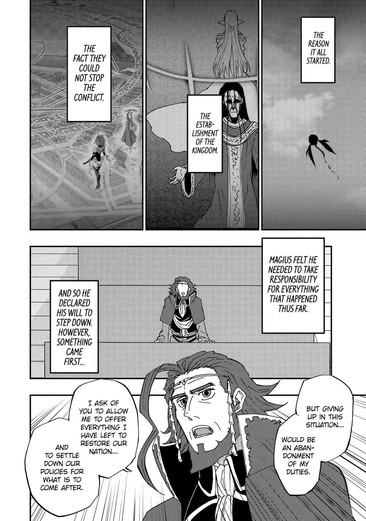 Page 25 of Chapter 74