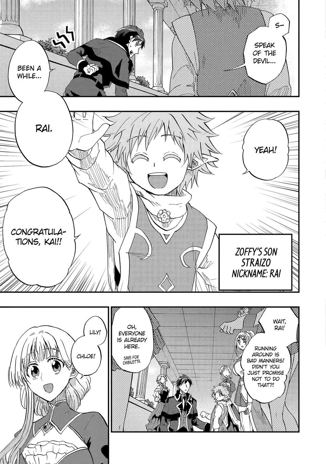 Page 25 of Chapter 75